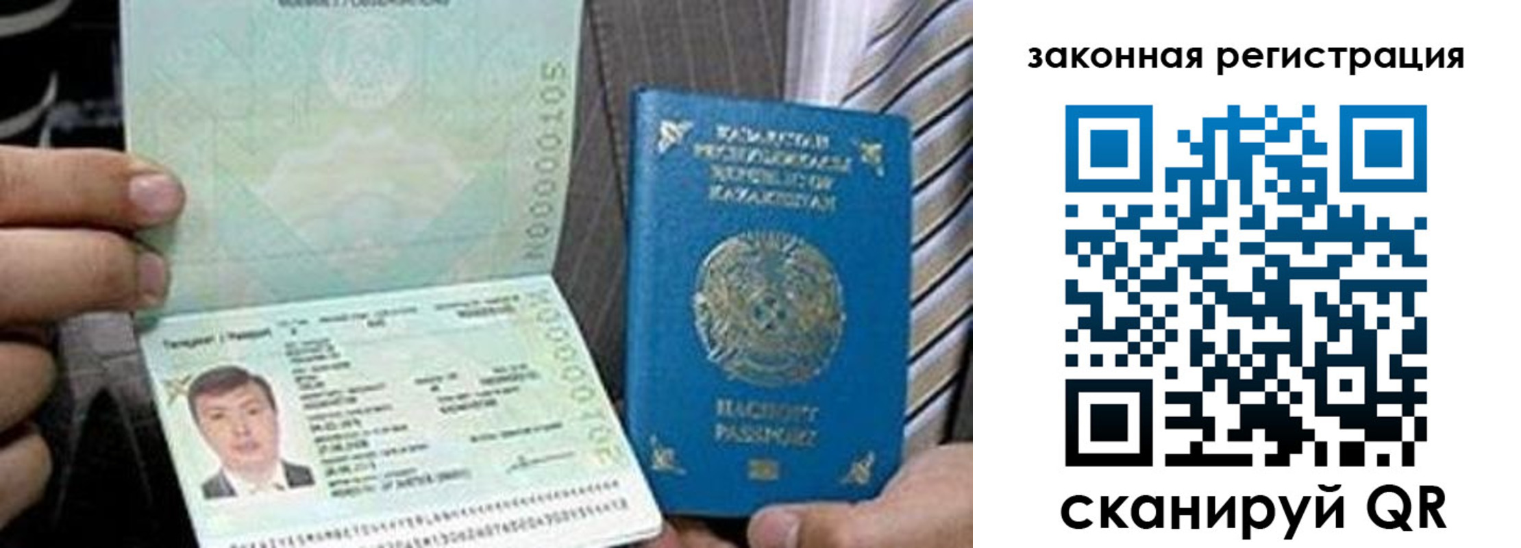 временная регистрация собственник в Ессентуках